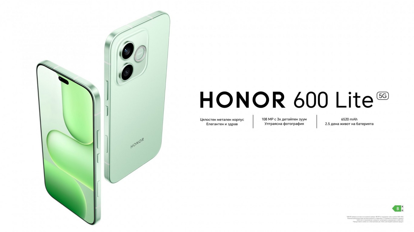 HONOR 600 Lite пристига в България: Метална елегантност и 108MP камера на супер цена