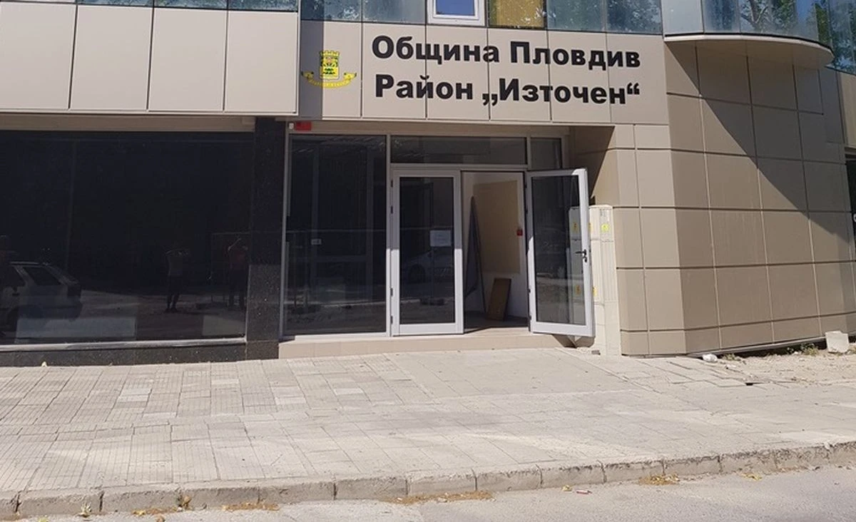 Внимание на пътя: Промени в движението край кметство „Източен“ заради изборни материали