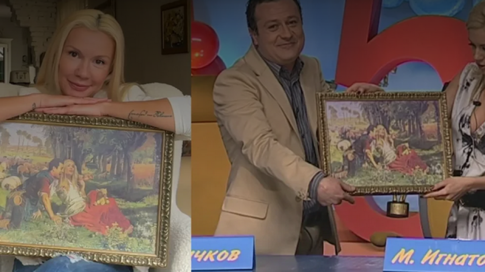 Мария Игнатова пази сантиментален спомен от Рачков цели 18 години