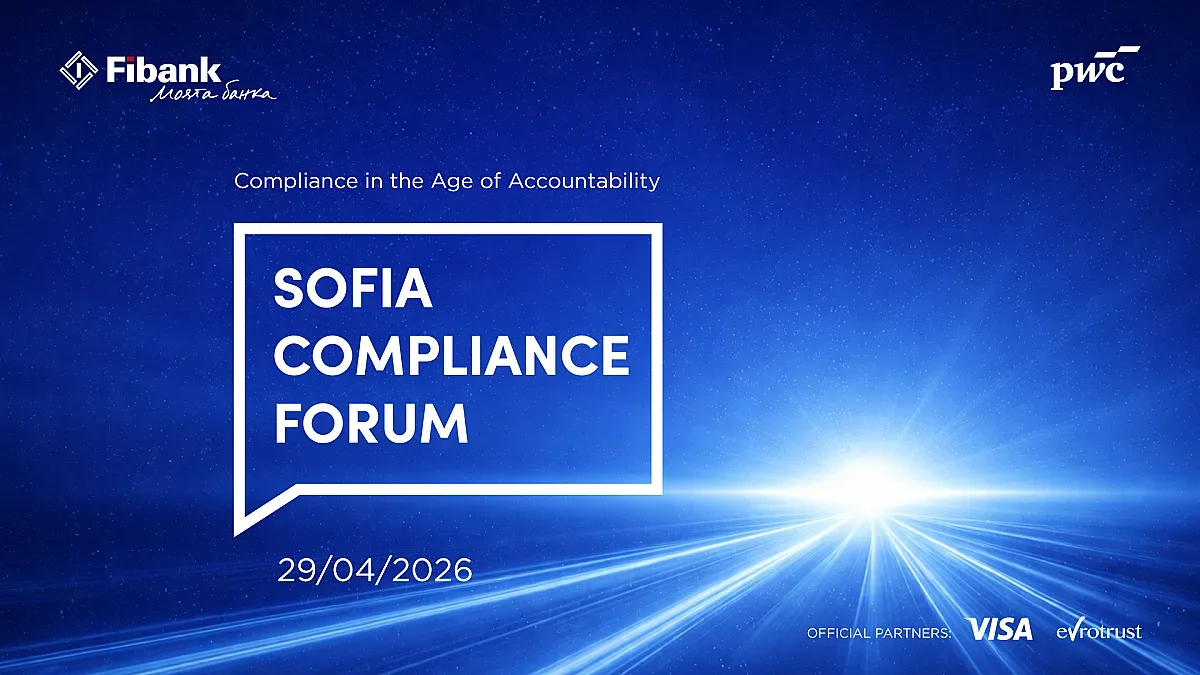 Бизнес лидери и експерти се събират на второто издание на Sofia Compliance Forum