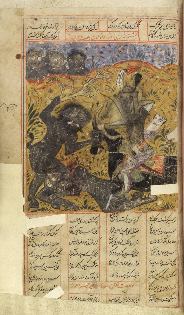 Islamic Jinn