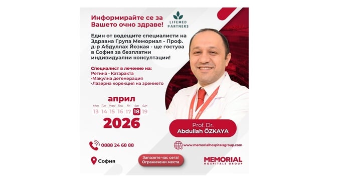 Експерт по офталмология от Турция пристига в София за консултации с пациенти