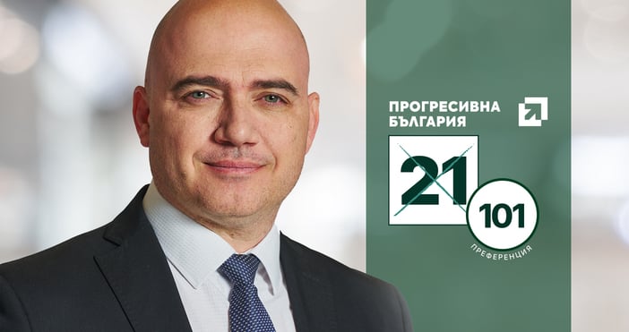 Илин Димитров: 18 820 дни чакане за нормален път до Варна