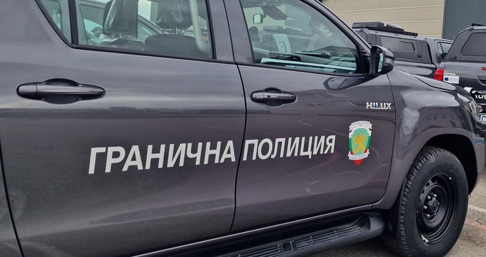 Гранични полицаи закопчани с мигранти край Елхово