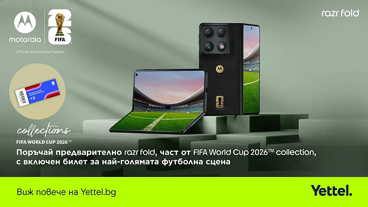 Златен блясък и футболна емоция: Ексклузивното Motorola razr fold идва в Yettel