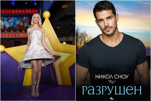 Японското турне на Аня Тейлър-Джой: Три визии, които спират дъха