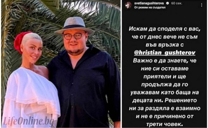 Скандал