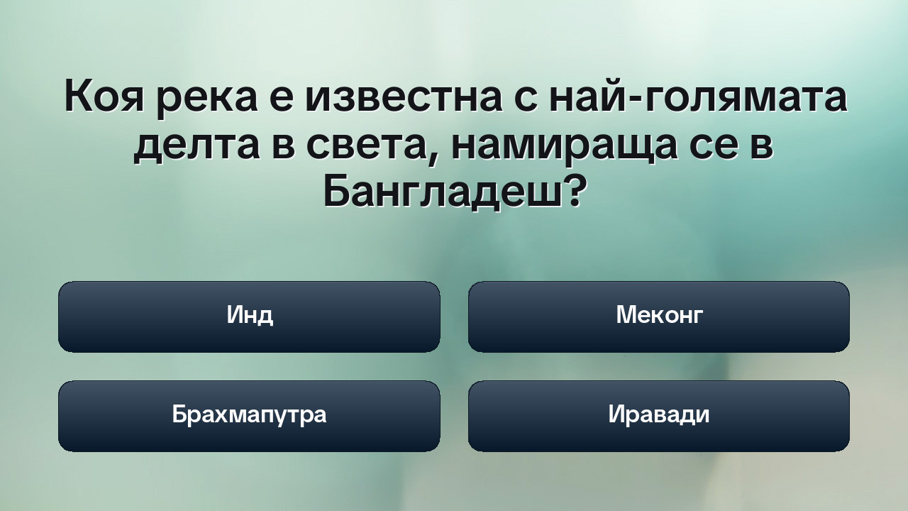 Речни империи: Големите потоци на планетата