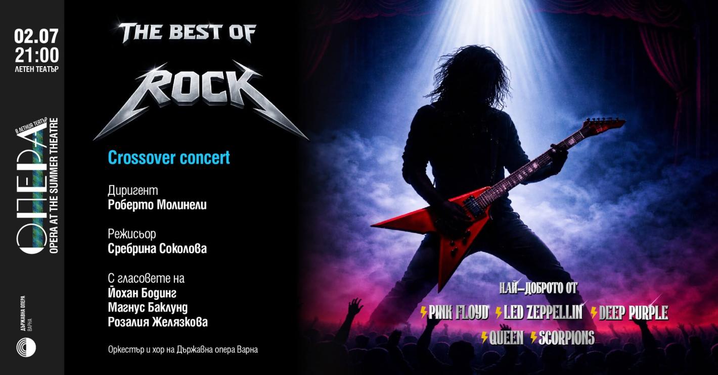 The Best of Rock Varna