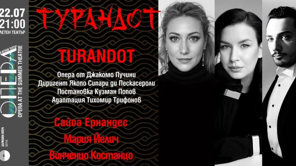 магията на пучини завзема варна: 100 години „турандот“ в летния театър