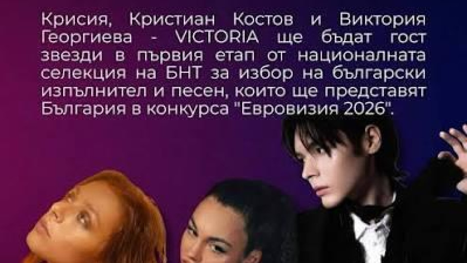 музикална магия в софия: кристиан костов и крисия разтърсиха сцената