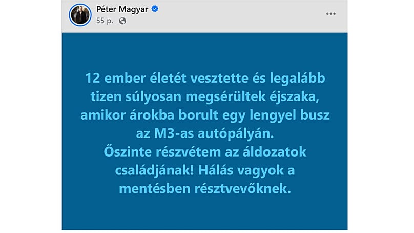 Декларация от премиера