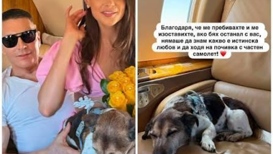 Монако в стил „висока класа“: Романтичен полет с частен самолет за Валерия и Ваньо Алексиев