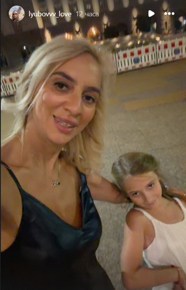Любов Станчева в София
