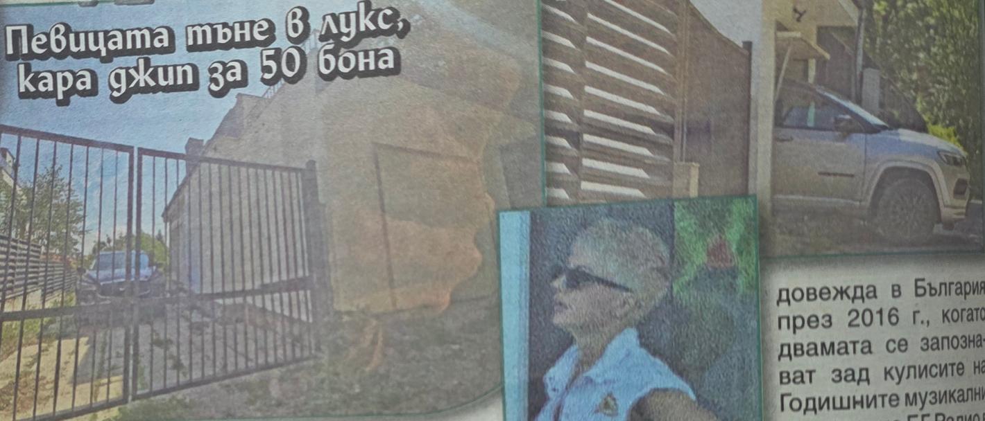 Поли Генова с новия си автомобил