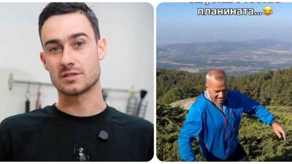 синът на карамански и легендарният полицай: неочаквано приключение в дивата природа