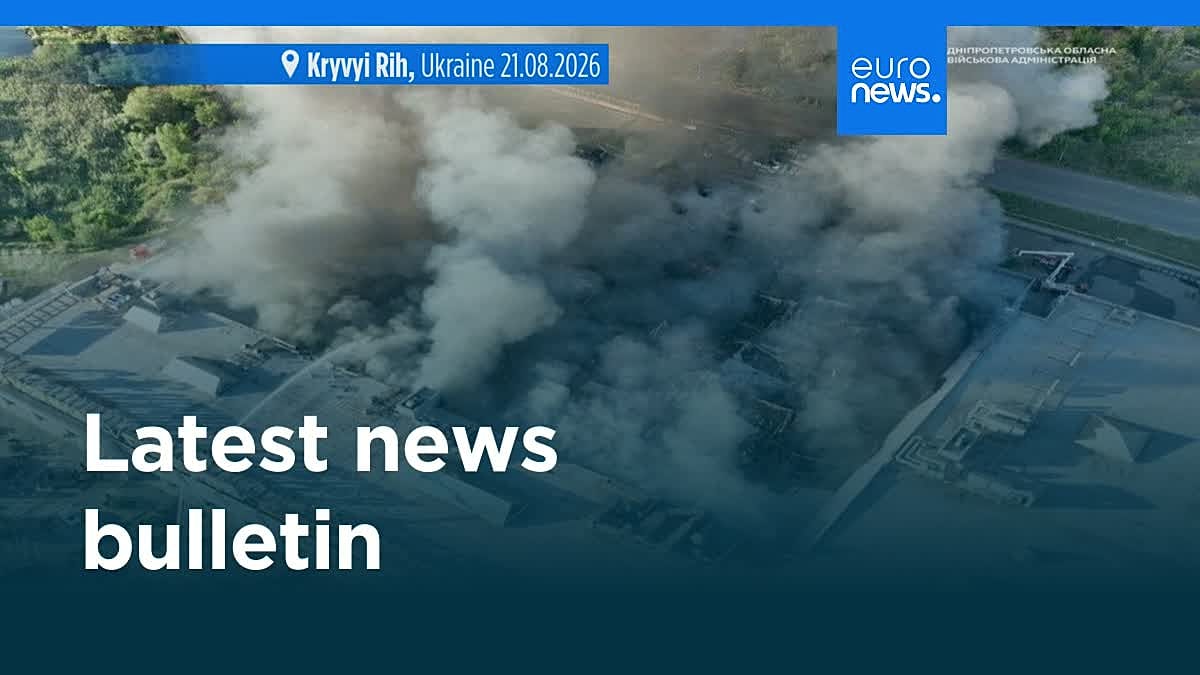 светът в обобщение: ключовите събития за 22 август 2026 г.