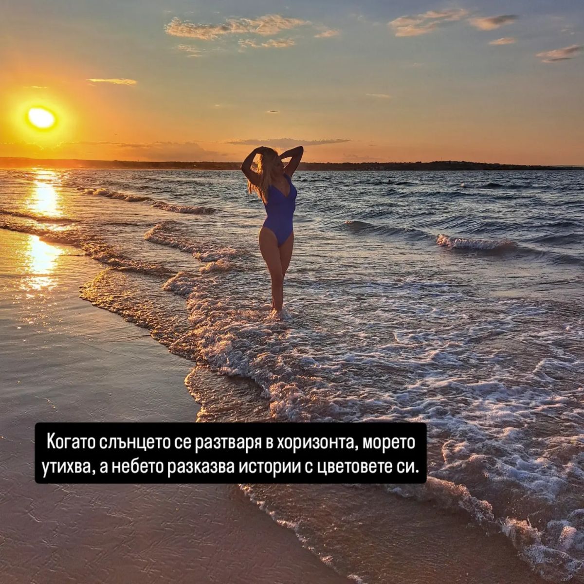 Николета Маданска в син бански