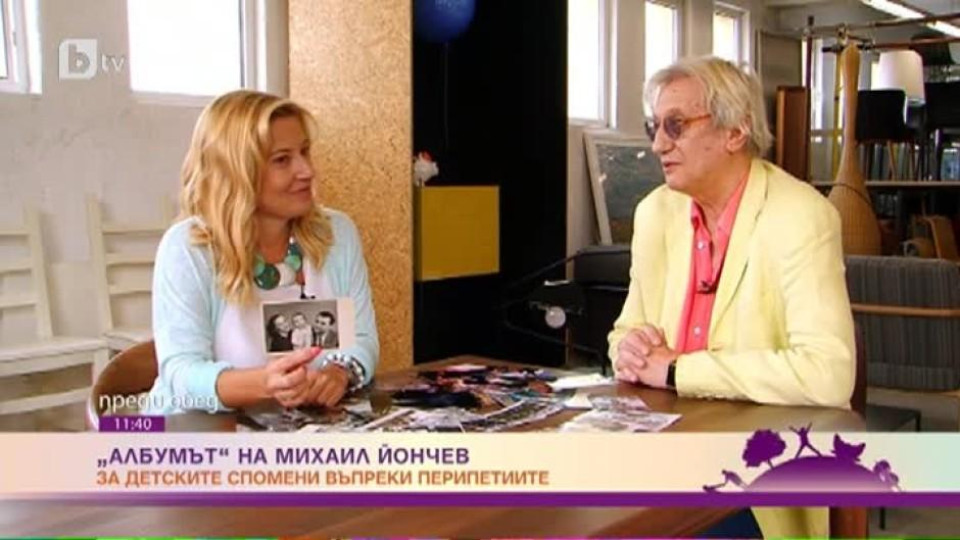 80-годишен купон в зародиш: мишо йончев се завърна от гръцките ваканции