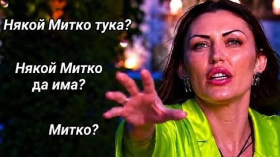 „Ергенът“ под лупа: Психологическите игри на Цвета и властта на внушението