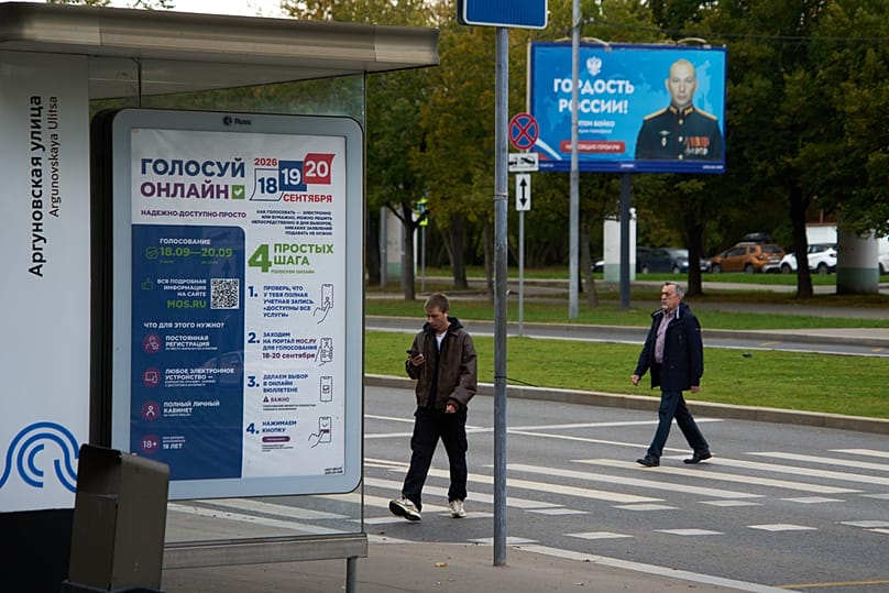 Реклама за онлайн гласуване