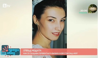 Майката на Екатерина Лазаревска