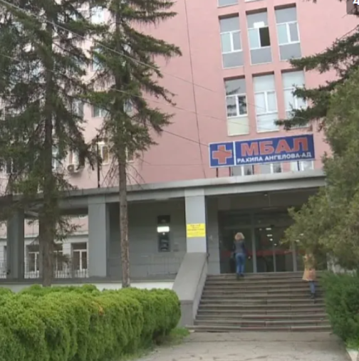 пневмония или мъчение? трагичният случай на възрастна жена в перник