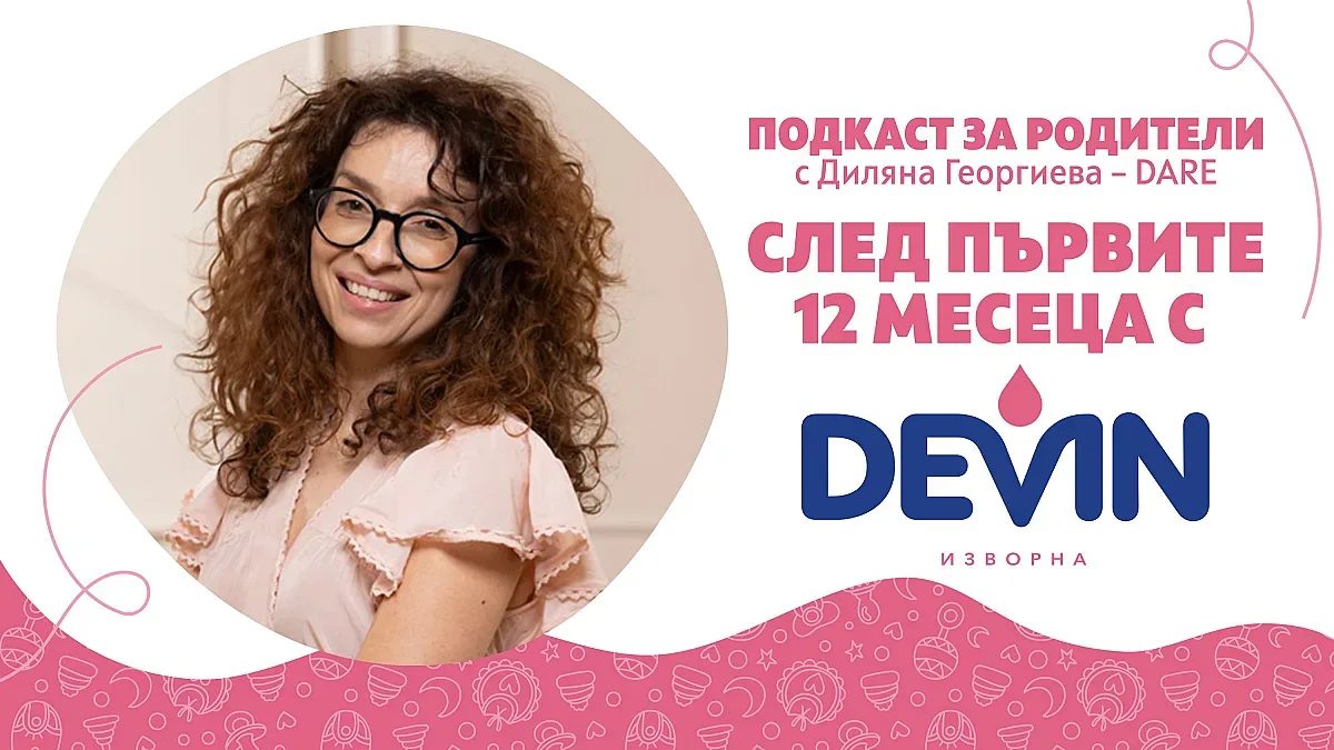 ръководство за оцеляване след първия рожден ден: къде да търсим отговори за развитието на детето?