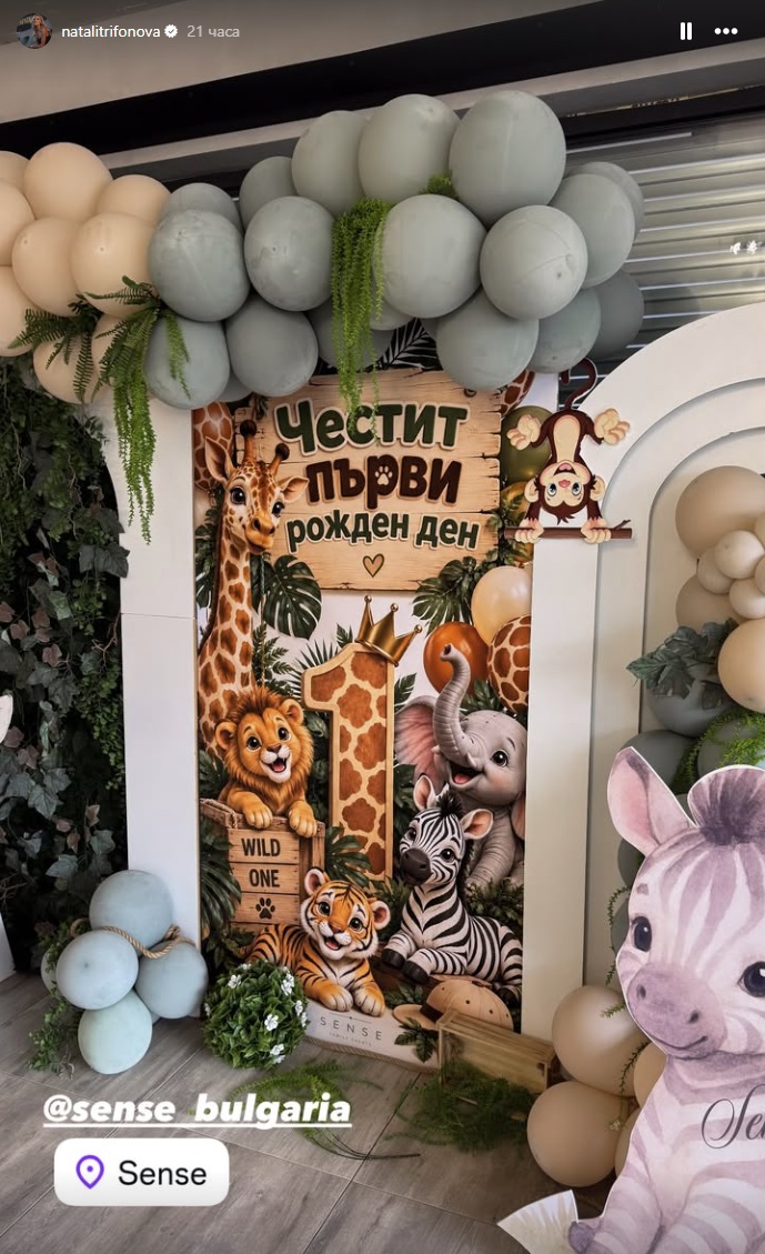 ЧРД Арън