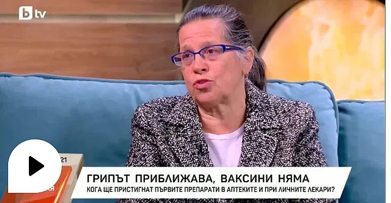 Морална криза в кабинетите: Деца се отказват от ваксини заради дефицит
