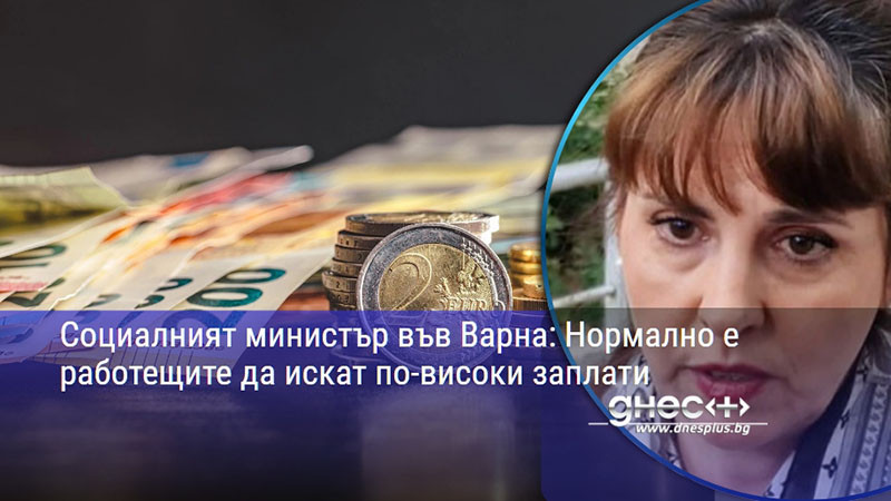 новият бюджет залага на ръст на доходите и детските добавки