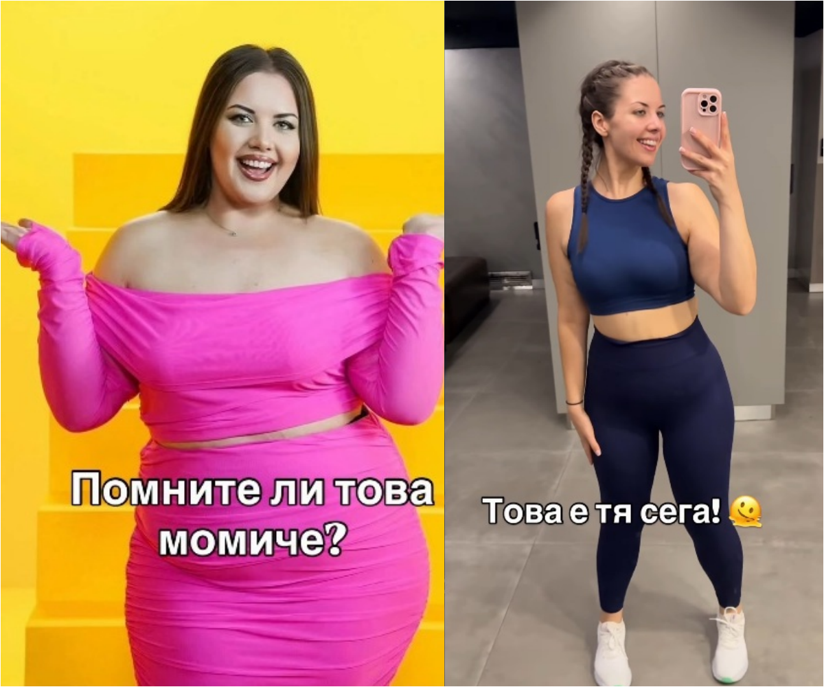 Веселка трансформация