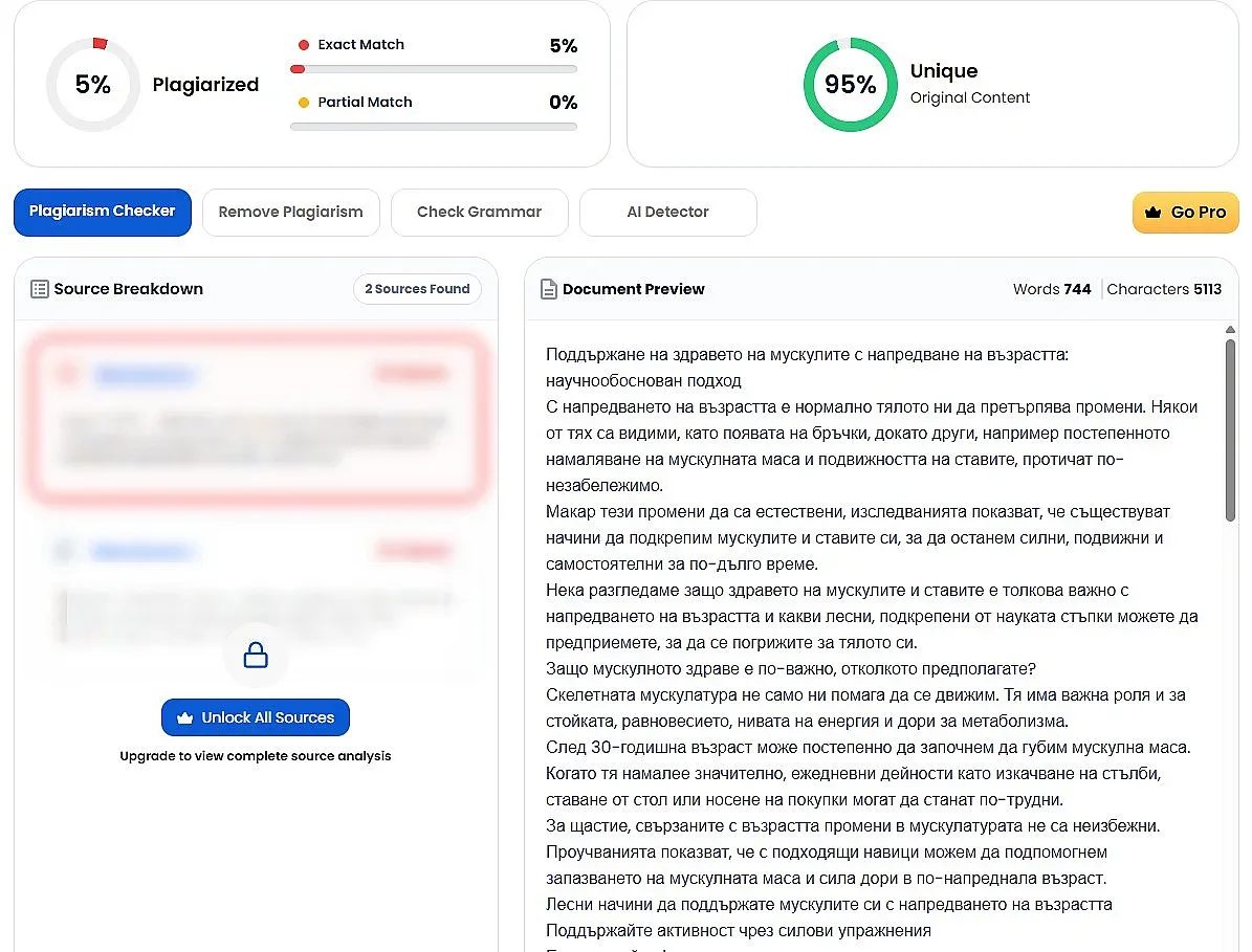 Забравете за годините: Как да превърнем стареенето в сила за нашето тяло и дух!